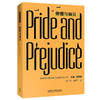 傲慢与偏见 商品缩略图1