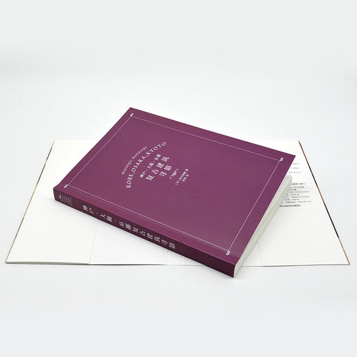 神户·大阪·京都复古建筑寻影 商品图3