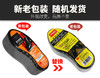 皇宇速亮鞋擦 海绵刷 鞋刷 商品缩略图6