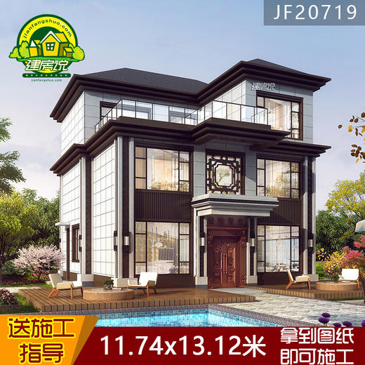 11.74X13.12三层新中式【JF20719】 商品图0