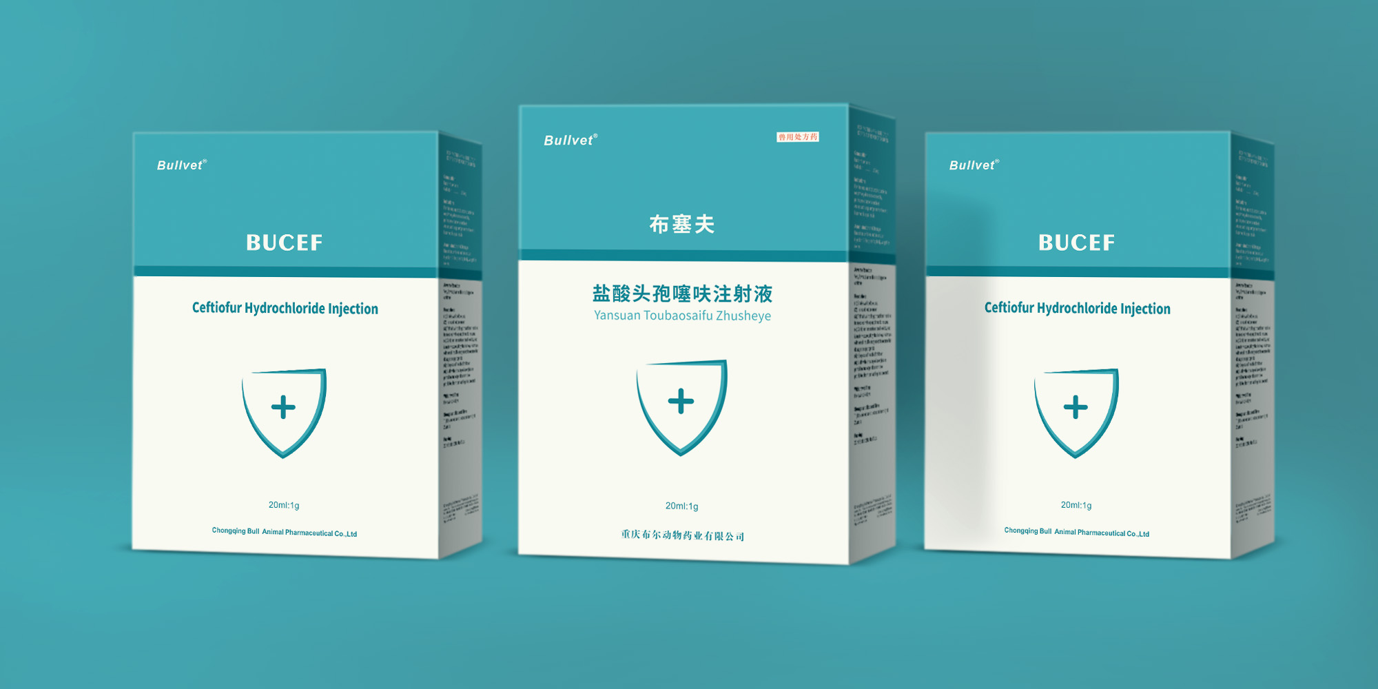 布尔-布塞夫(盐酸头孢噻呋注射液）2027年1月15号到期，20ml/瓶*2瓶/盒  长效120h，杆菌副猪嗜血杆菌等病原菌引起的肌内皮下注射一次量 犬猫 每1kg体重0.1ml/1瓶用