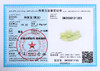和田玉黄玉【莲花香插】摆件 赠证书（证书编号SM2008131353） 商品缩略图4