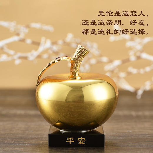 金陵金箔平安果 商品图4