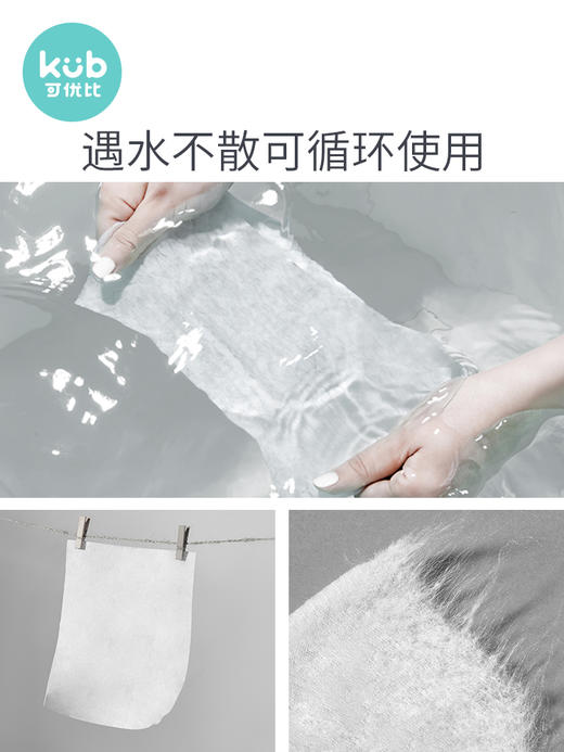 可优比婴儿棉柔巾手口屁专用宝宝加厚干湿两用抽取式新生儿非湿巾100抽*12包 商品图3