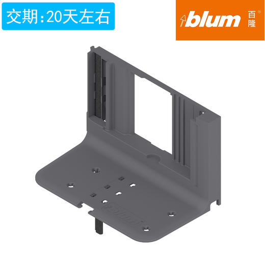 背板支架（单层）（需购买缓冲塞搭配使用） 商品图0