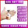 智能定位防走失钥匙扣 商品缩略图2