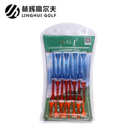 特惠99元3盒：塑料Tee 包邮