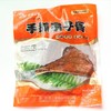如意三宝扇子骨800克/包 商品缩略图4