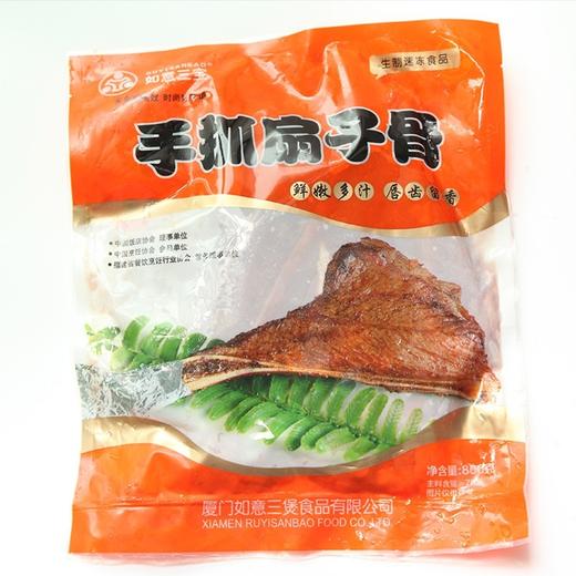 如意三宝扇子骨800克/包 商品图4