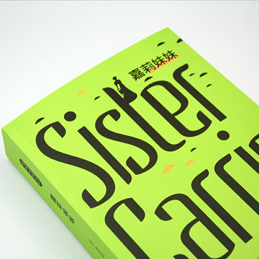 嘉莉妹妹 商品图2