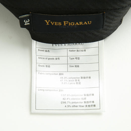 YvesFigarau伊夫·费嘉罗510293套西下装（裤脚需要自行修剪，修剪后不支持退换货） 商品图7