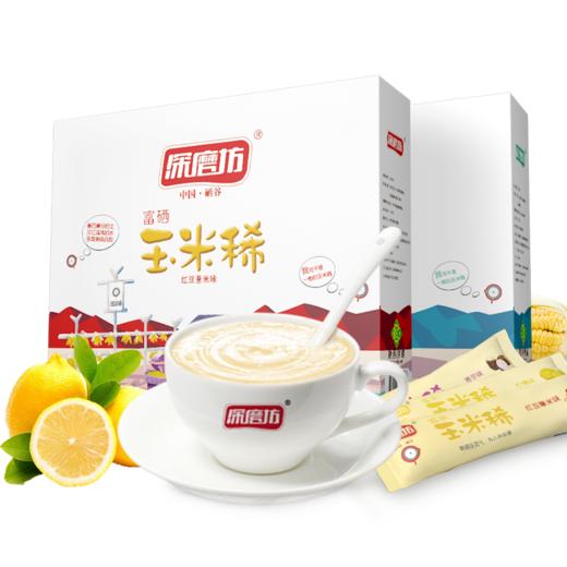 深磨坊富硒玉米稀 玉米方便粉盒装  36g*12包 商品图1