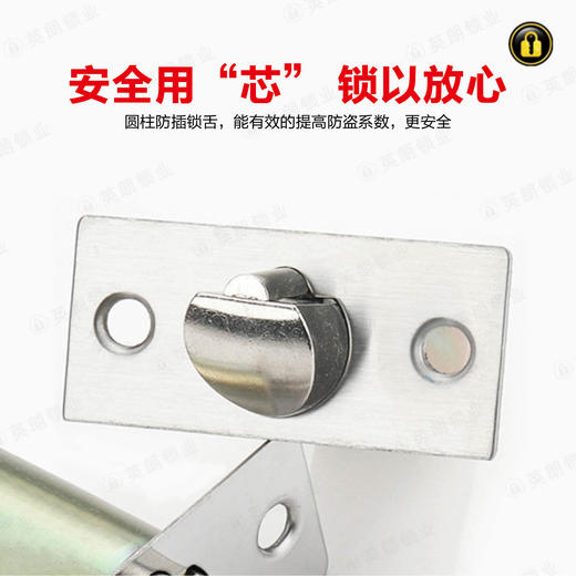 〖B143〗圆柱球锁锁舌70 商品图4