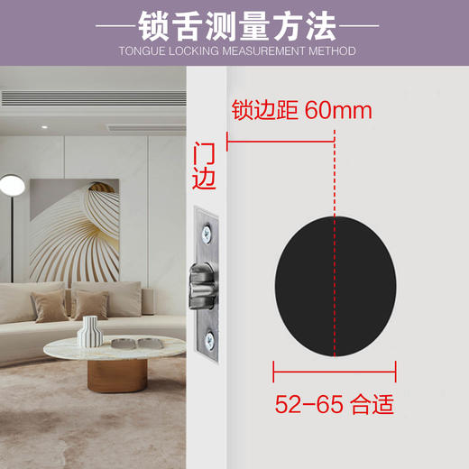 〖B142〗圆柱球锁锁舌60 商品图2