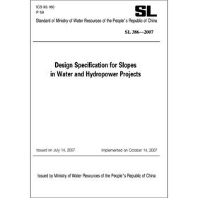 Design Specification for Slopes in Water and Hydropower Projects SL386水利水电工程边坡设计规范（英文版）