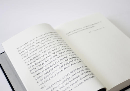 【连岳】余华：在细雨中呼喊 商品图5