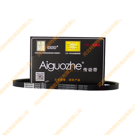 爱国者17*940li(17*1000la)英寸8385赛龙4110气泵皮带、赛龙4113气泵皮带17x940li(17x1000la)17940li(171000la)