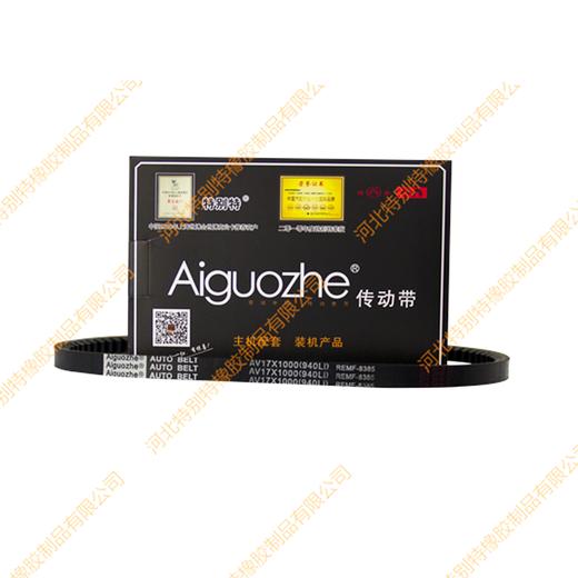 爱国者17*940li(17*1000la)英寸8385赛龙4110气泵皮带、赛龙4113气泵皮带17x940li(17x1000la)17940li(171000la) 商品图0