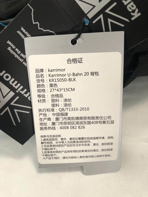 正品专柜英国karrimor著名的户外品牌涤纶旅行包背包KR15050-BLK 商品图5