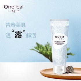 皮肤暗黄粗糙怎么办？试下这款去角质素，温和不刺激