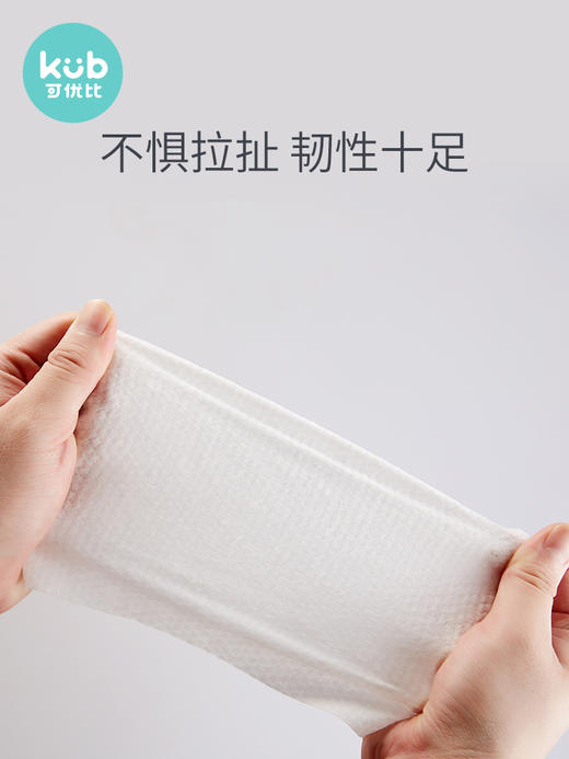 可优比婴儿棉柔巾手口屁专用宝宝加厚干湿两用抽取式新生儿非湿巾100抽*12包 商品图2