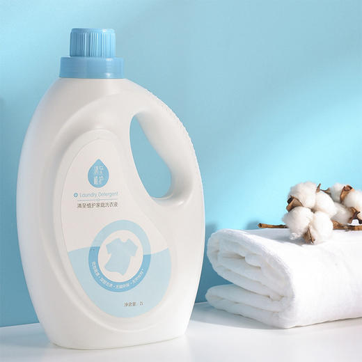 【植护薰衣草香洗衣液2kg*2瓶装】婴儿成人通用居家日用共4kg/8斤洗衣液 商品图1