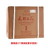 茅台天朝上品贵人酒一代  53度酱香型白酒  整箱6瓶*500ml包邮 商品缩略图5