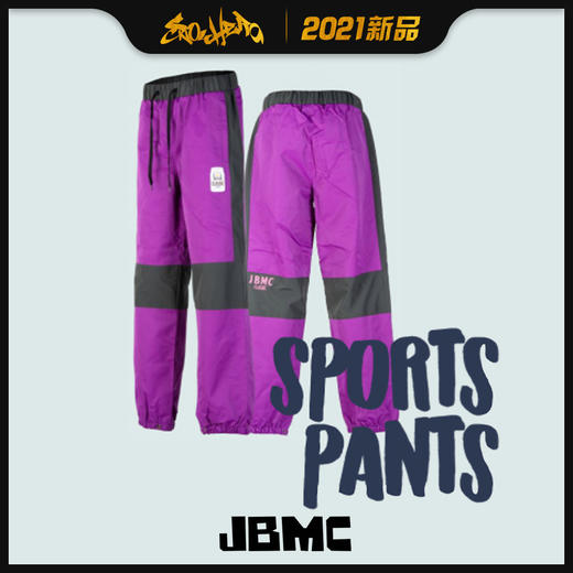 2021 JBMC SPORTS PANTS (滑雪裤) L 商品图0