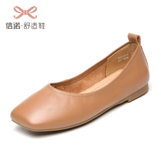 信诺方头单鞋女懒人奶奶鞋牛皮平底皮鞋软皮纯皮妈妈鞋软底女舒适20q