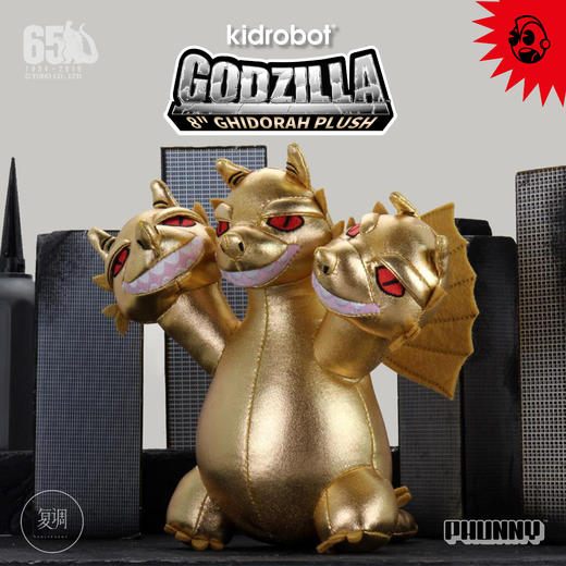 kidrobot 基多拉 毛绒 phunny godzilla 哥斯拉摆件