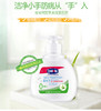 露安适婴儿植物柔润洗手液238ml 商品缩略图2