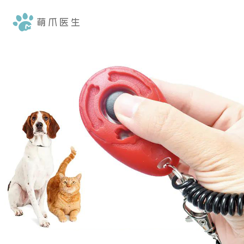萌爪精选响片 猫狗通用 宠物训练必备