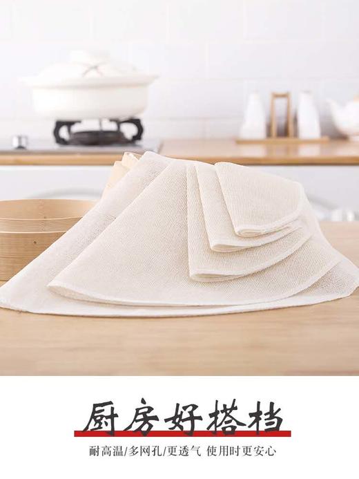 鲸鱼 蒸笼布 商品图1