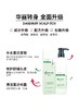 域发款冬200ml 商品缩略图3