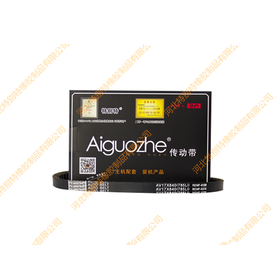 爱国者17*785li(17*840la)英寸8320锡柴4113配客车皮带17x785li(17x840la17785li(17840la)