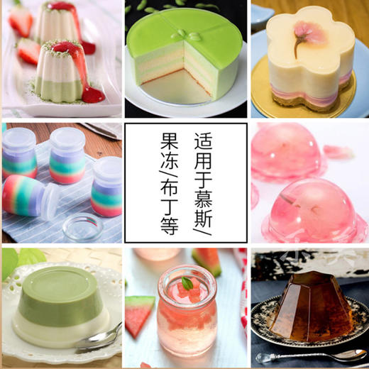 吉利丁片系列 商品图3