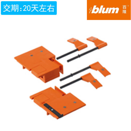 豪华抽面板定位模具 商品图0
