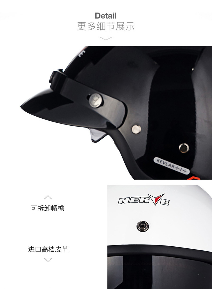 德国nerve夏季复古半盔34盔头盔