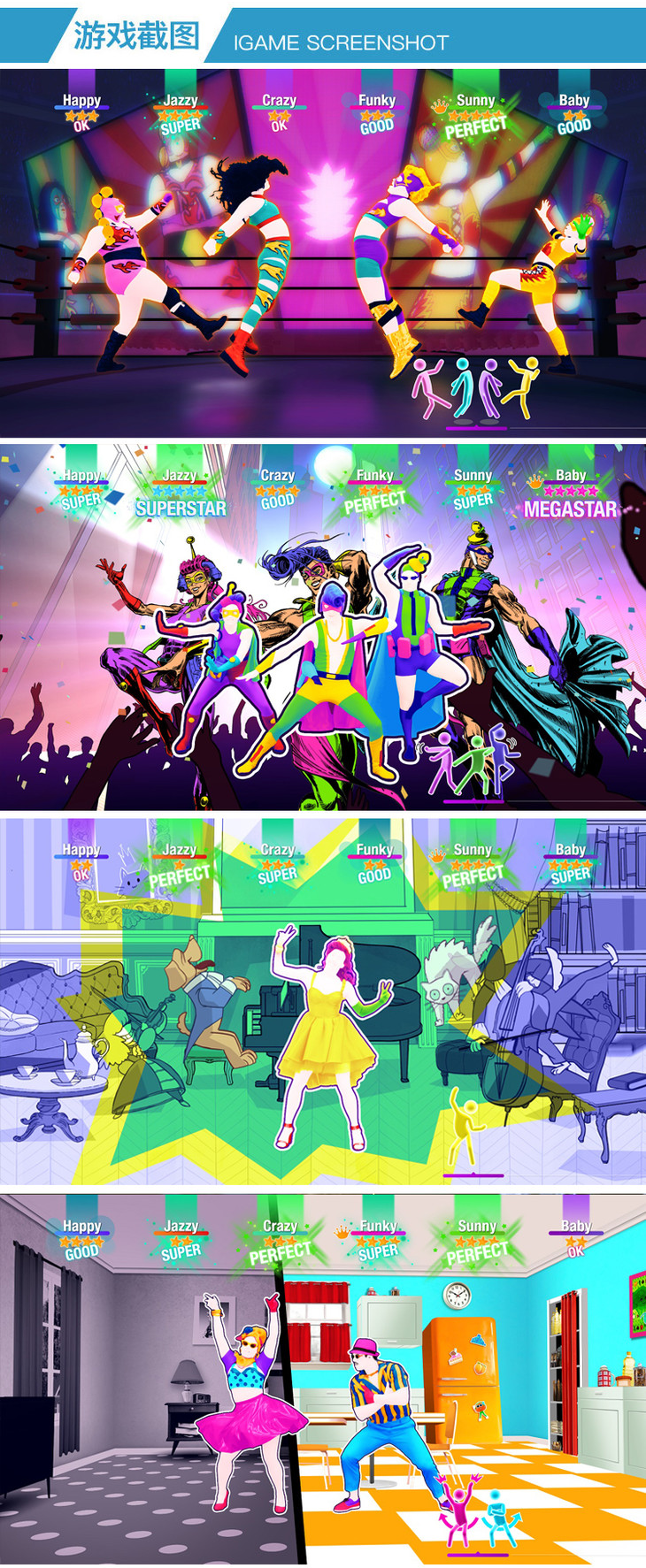 switch游戏舞力全开2021中文版