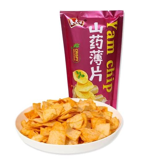 爆款网红小零食山药薄片山药脆片多种口味共10包