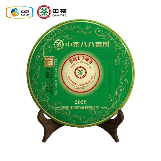 中茶普洱茶 2020年 新品 翡翠八八青饼 班章 生茶357g 中粮茶叶 商品图1