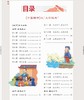 【钟书阁】钟书金牌 中华优秀传统文化教育读本中国精神_孟子 六年级第一学期/6年级上 体现中国精神.挖掘核心价值 全书手绘插图 商品缩略图1