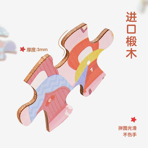 TOI图益木质童话小屋儿童益智拼图大块宝宝早教玩具男孩女孩 商品图1