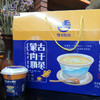 【鄂尔德吉】鄂尔德吉杯装奶茶95g 商品缩略图1