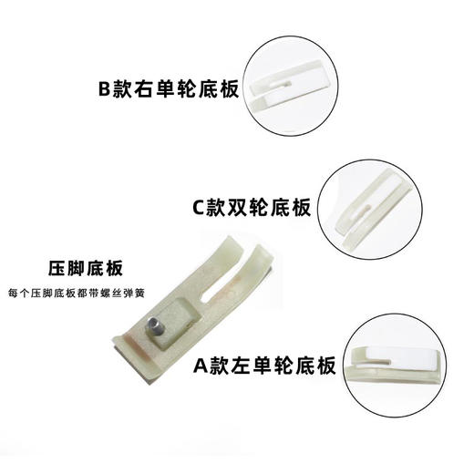 MT-18滚轮胶圈压脚左右单边胶双轮压脚平车羽绒皮革塑料带圈 S
 商品图1