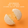 组合冰皮月饼600克(100克*6)【含礼品袋】  | 榴芒一刻 商品缩略图3
