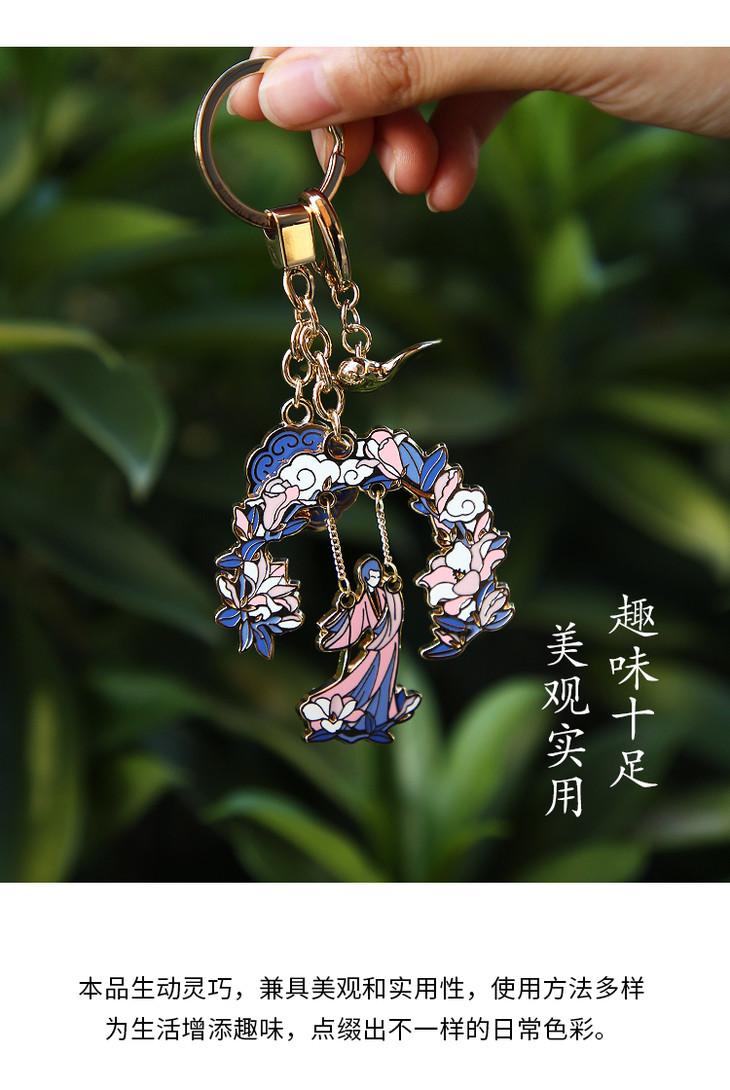 紫禁花语·挂饰 - 故宫文化官方旗舰店