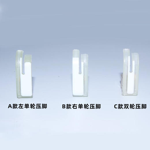 MT-18滚轮胶圈压脚左右单边胶双轮压脚平车羽绒皮革塑料带圈 S
 商品图4