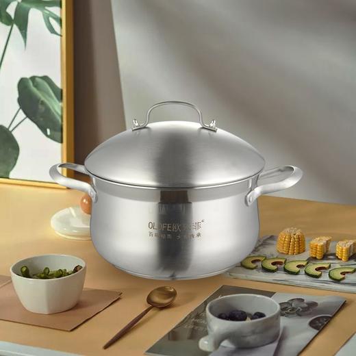 欧乐菲宝仕康欧式宫廷系列304不锈钢24cm汤锅（OLOBT-24A1） 商品图4