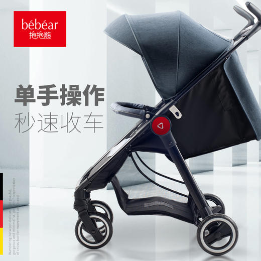 BS7512（里米尼红）婴儿手推车 商品图4